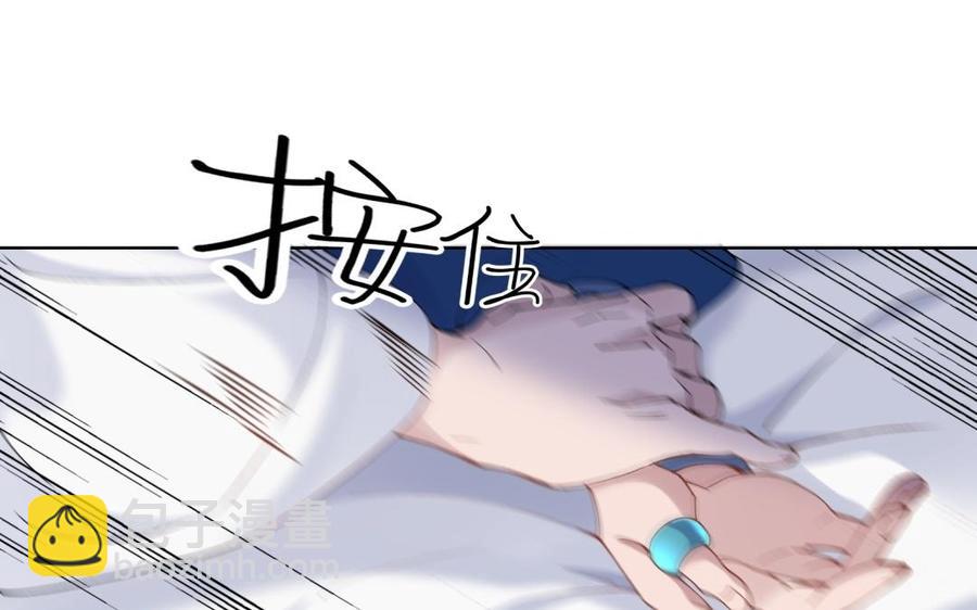 朕的皇后有問題 - 第71話 娶誰，本王說了算(1/3) - 5