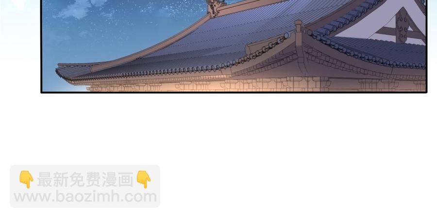 朕的皇后有問題 - 第84話 哄媳婦要從小抓起(1/3) - 7