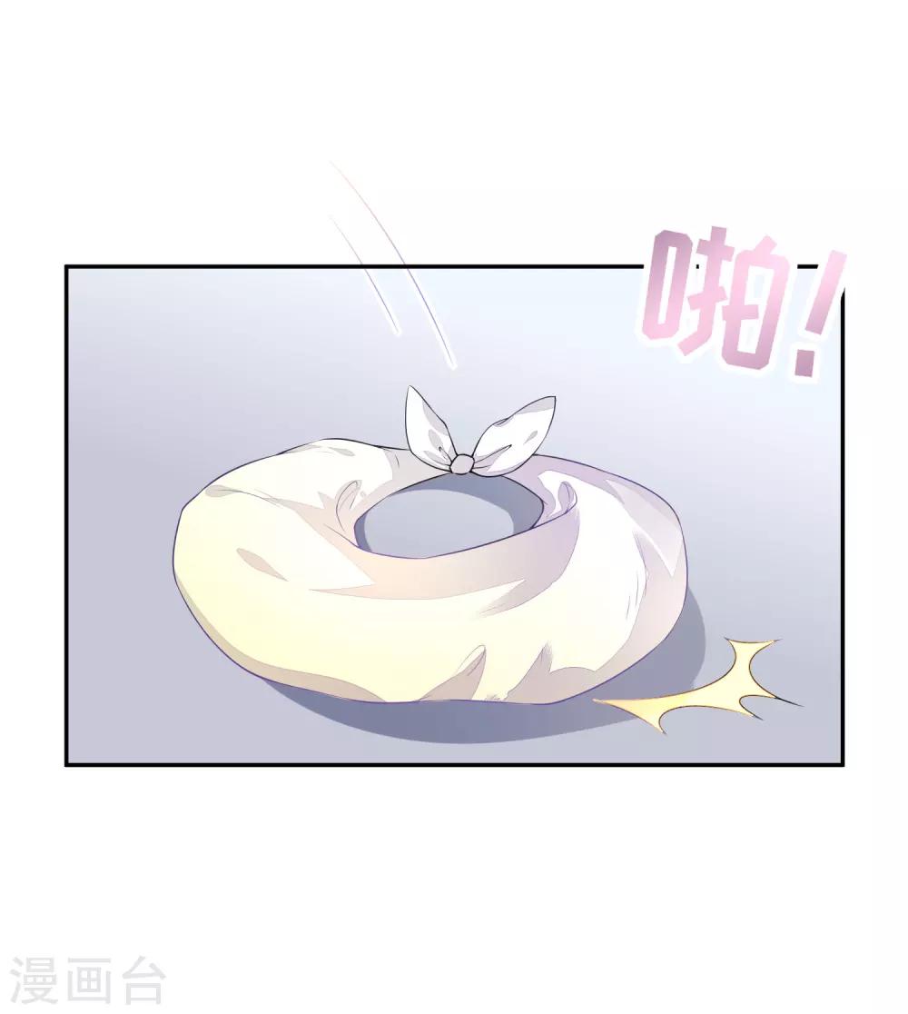 01狐狸精进宫(1/2)-第1话