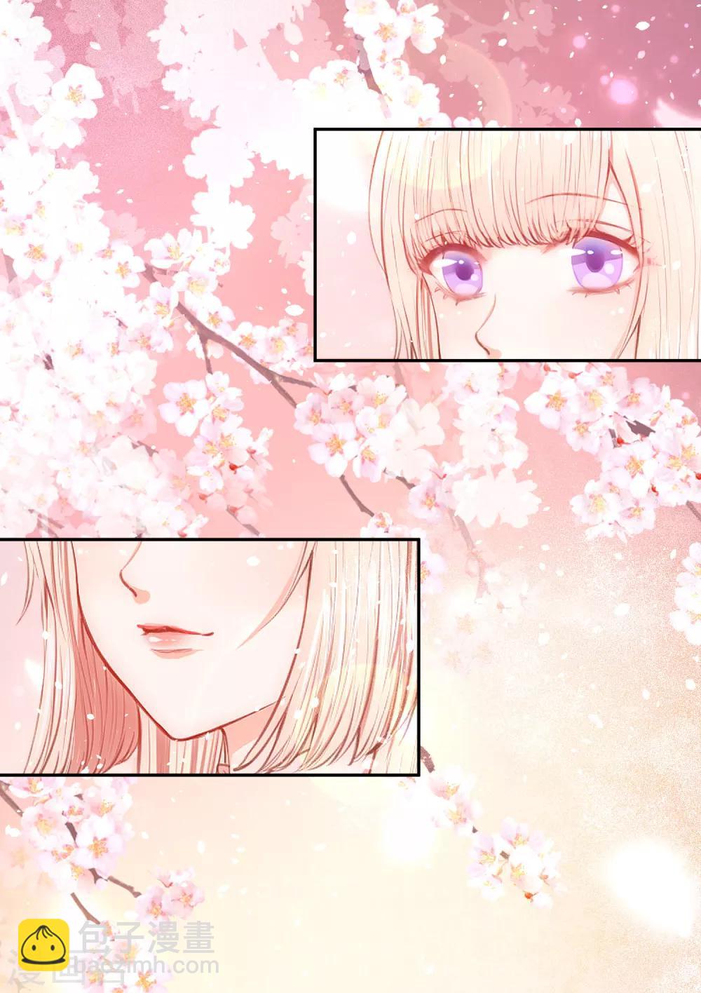 01狐狸精进宫(1/2)-第1话