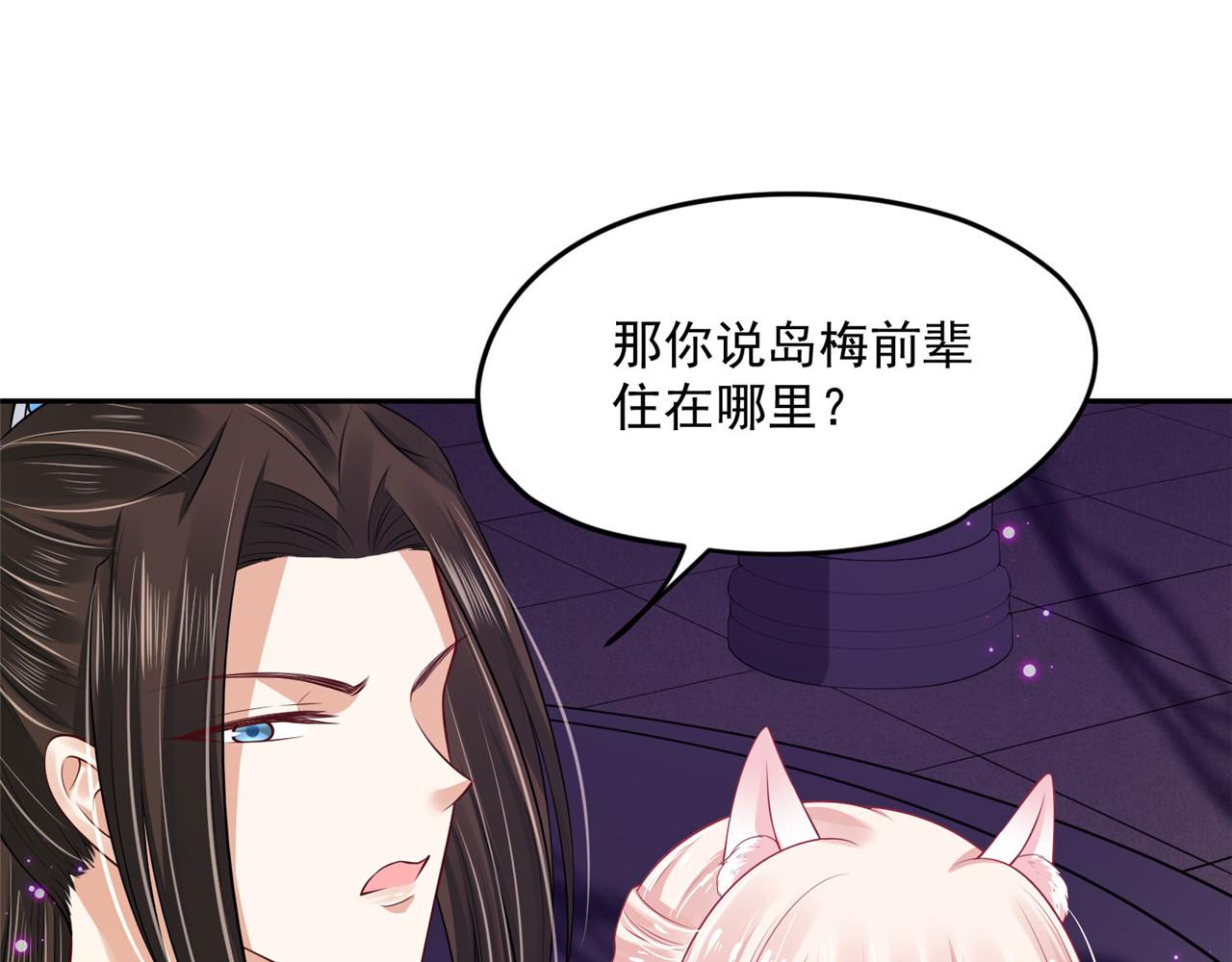 第96话 新的旅程(1/2)-第103话