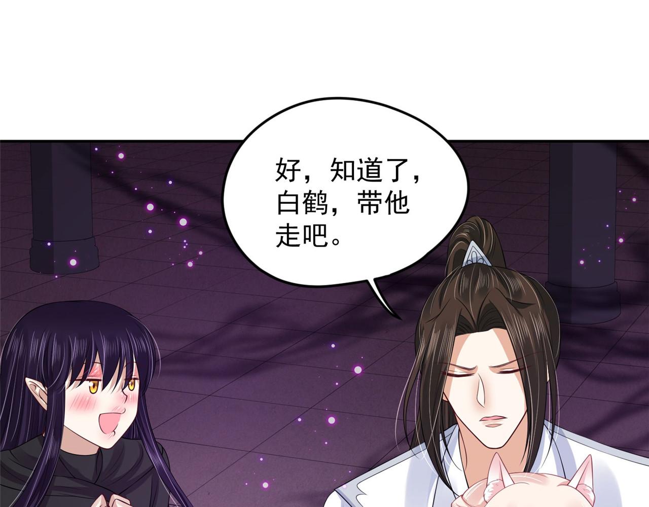 第96话 新的旅程(1/2)-第103话