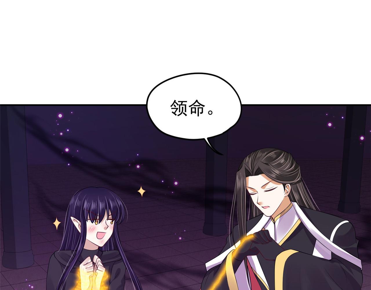 第96话 新的旅程(1/2)-第103话