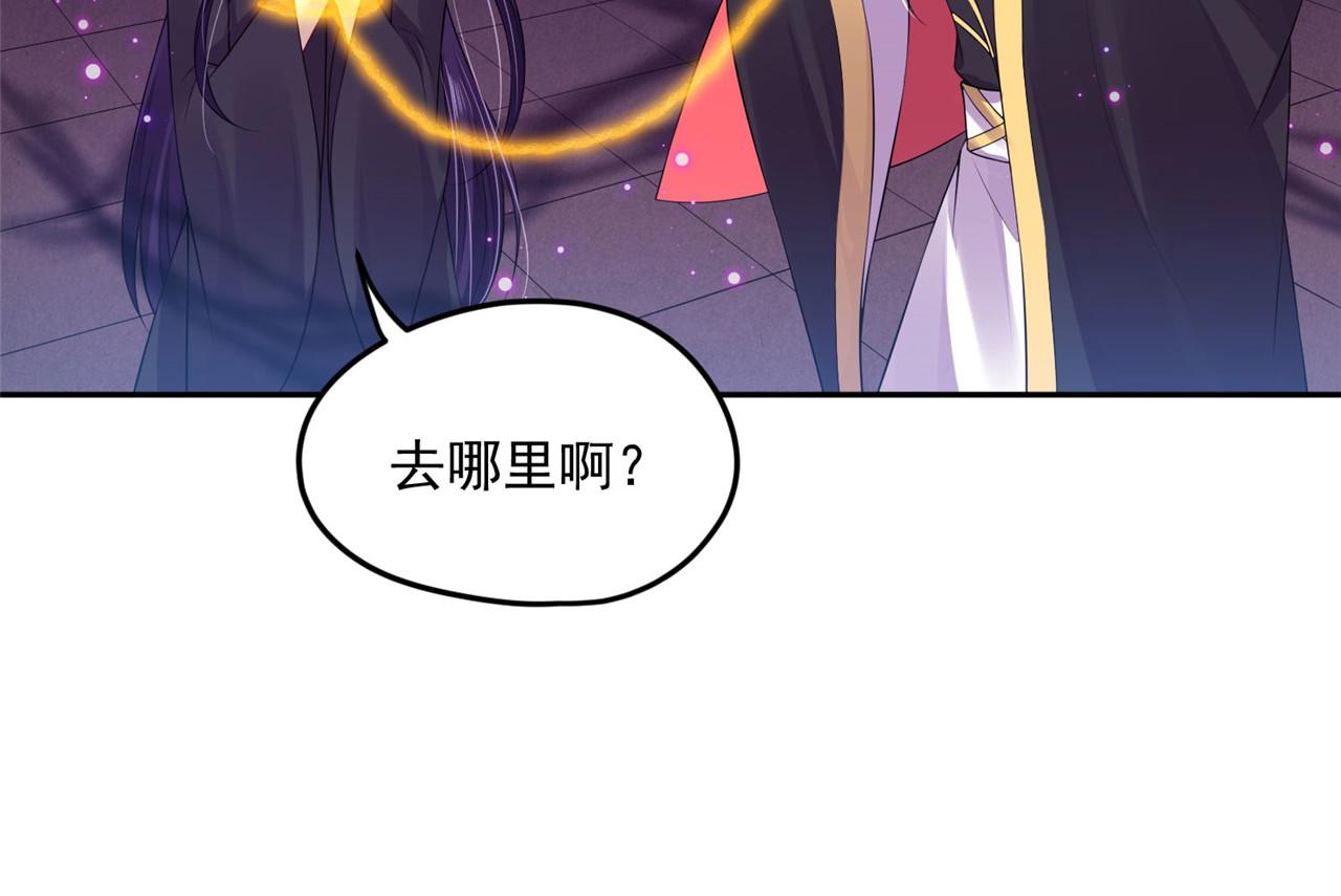 第96话 新的旅程(1/2)-第103话