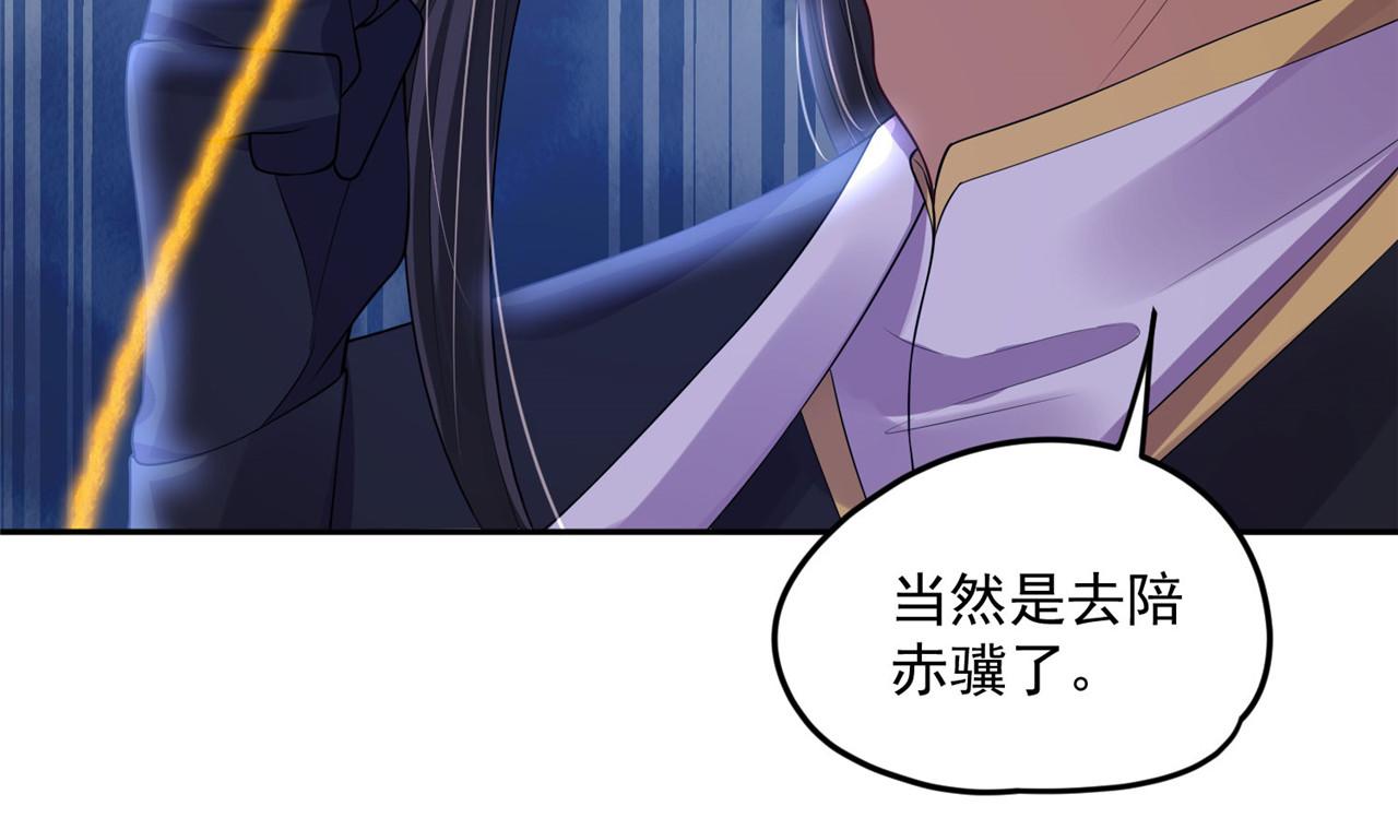 第96话 新的旅程(1/2)-第103话