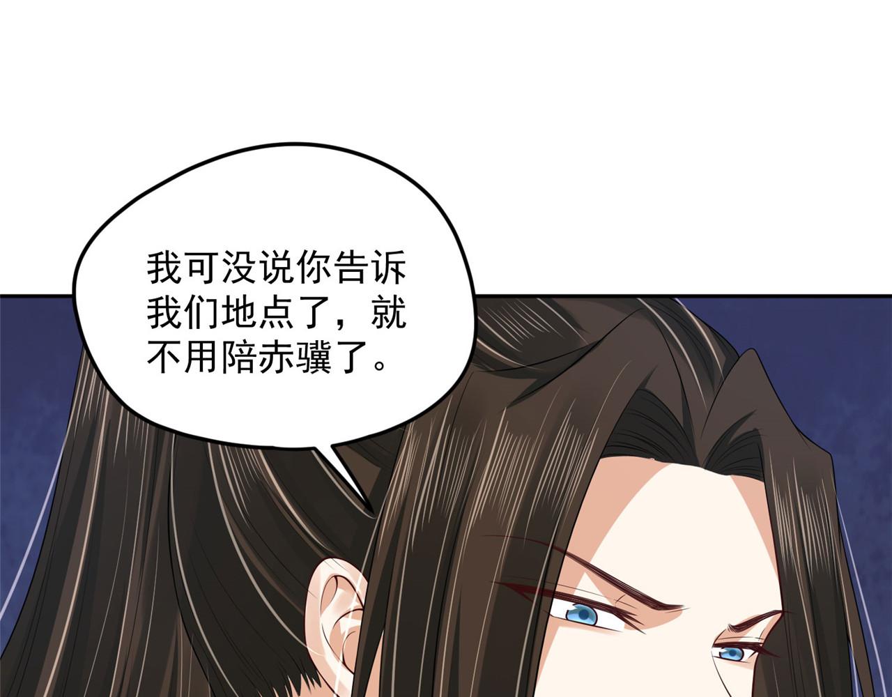 第96话 新的旅程(1/2)-第103话