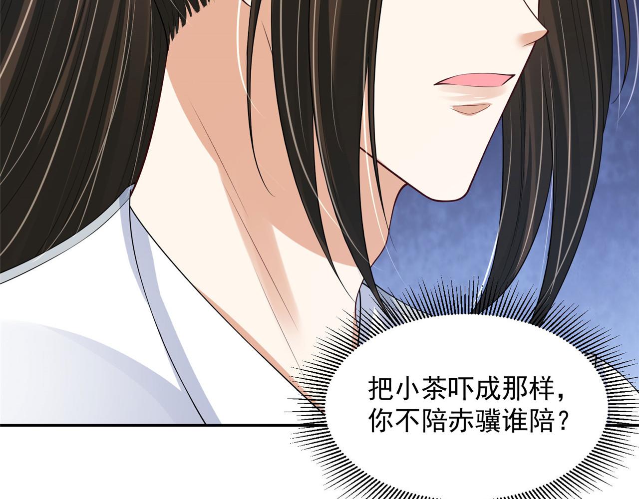 第96话 新的旅程(1/2)-第103话