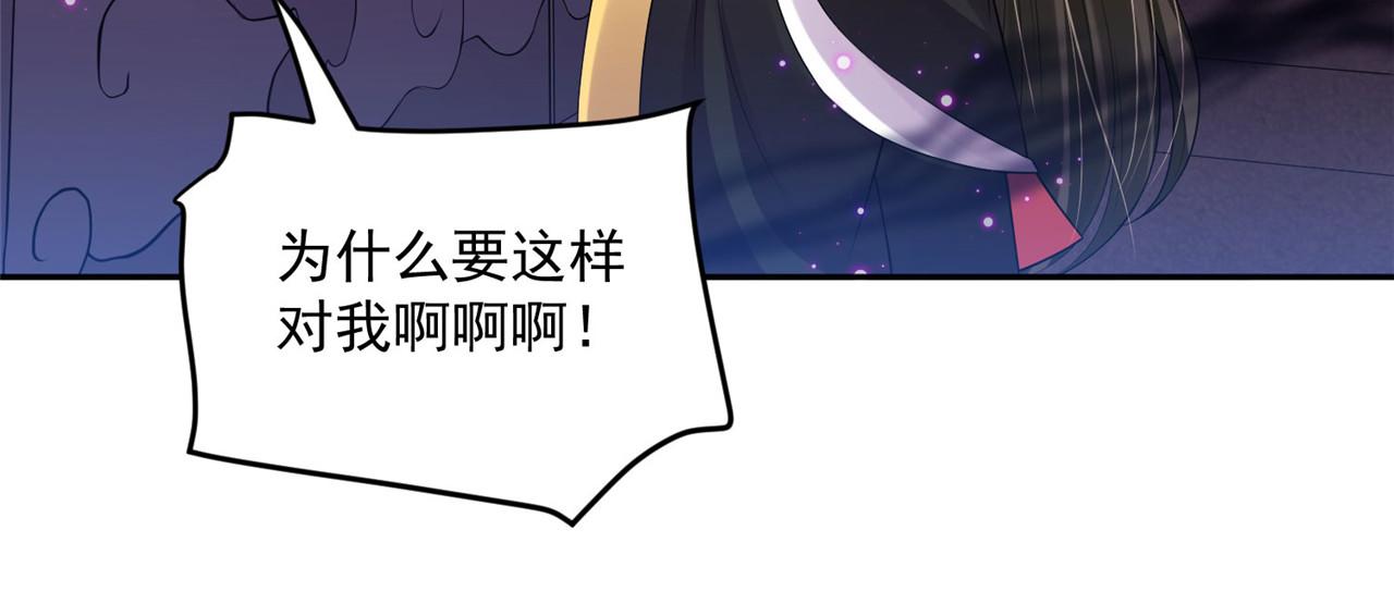 第96话 新的旅程(1/2)-第103话