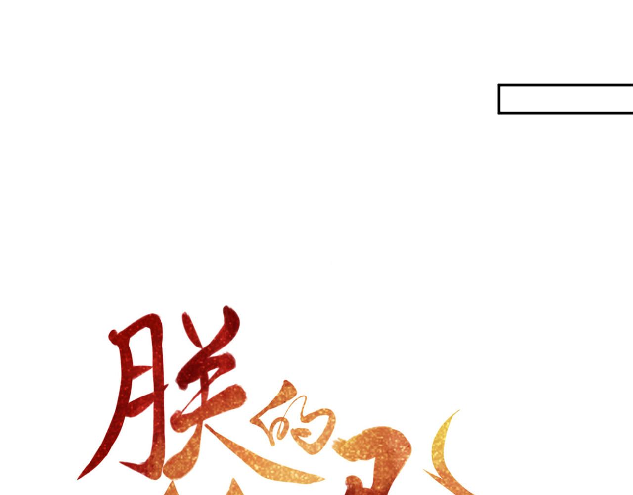 第96话 新的旅程(1/2)-第103话