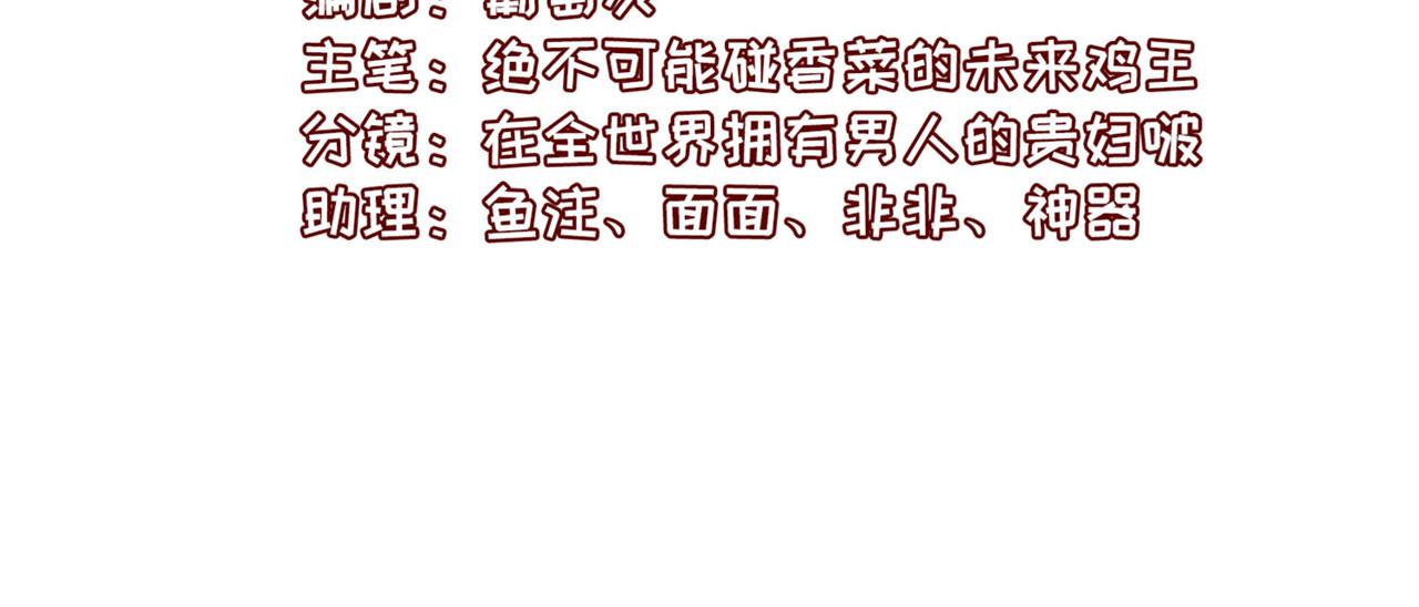 第96话 新的旅程(1/2)-第103话