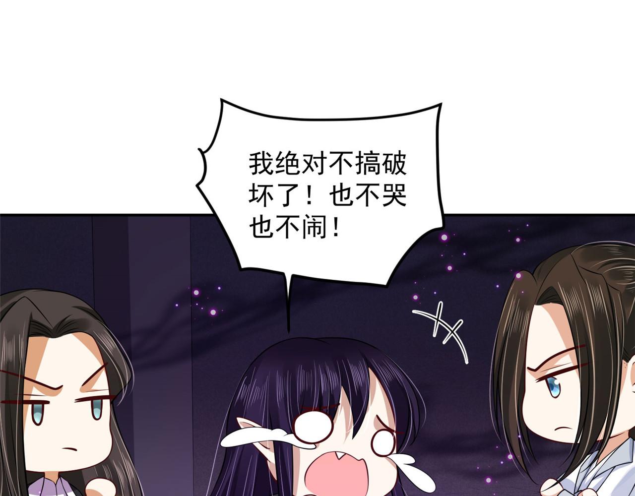 第96话 新的旅程(1/2)-第103话