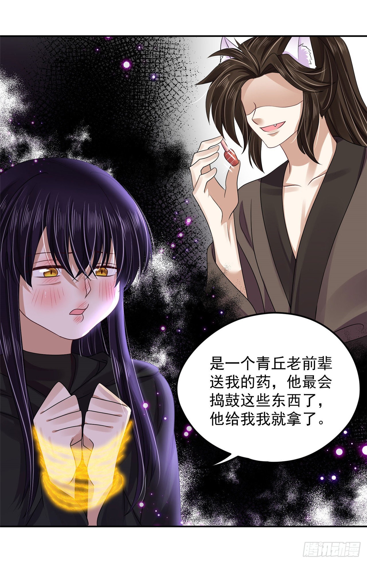 99 好惨的一个魔君-第107话