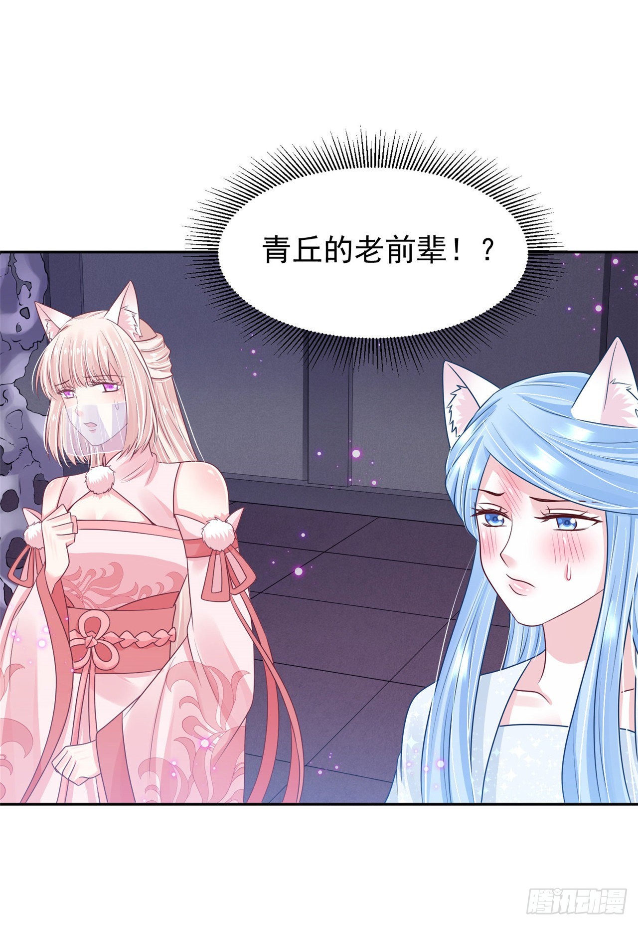 99 好惨的一个魔君-第107话