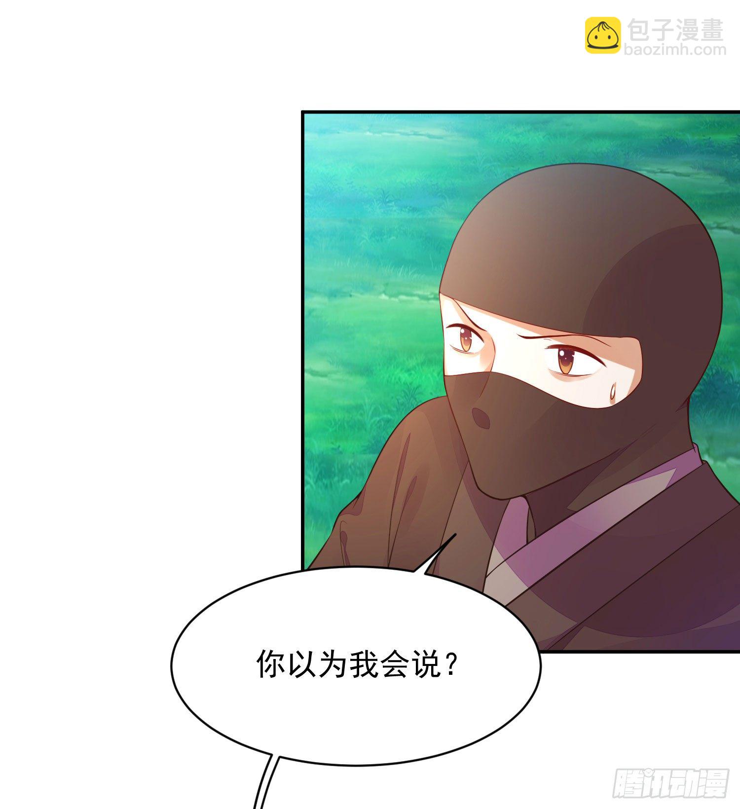 12 这次真的死了&hellip;&hellip;-第11话