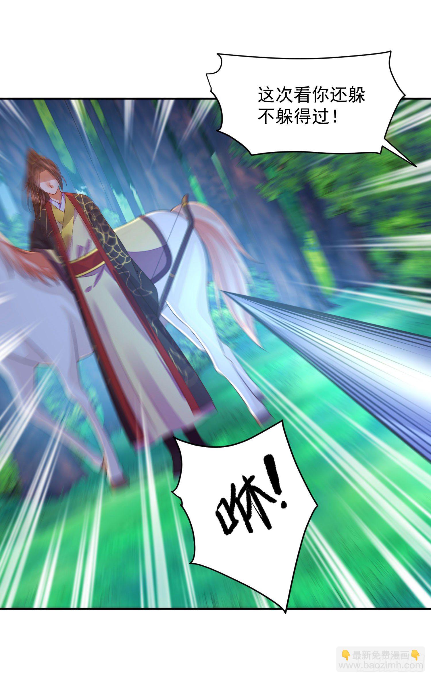 12 这次真的死了&hellip;&hellip;-第11话