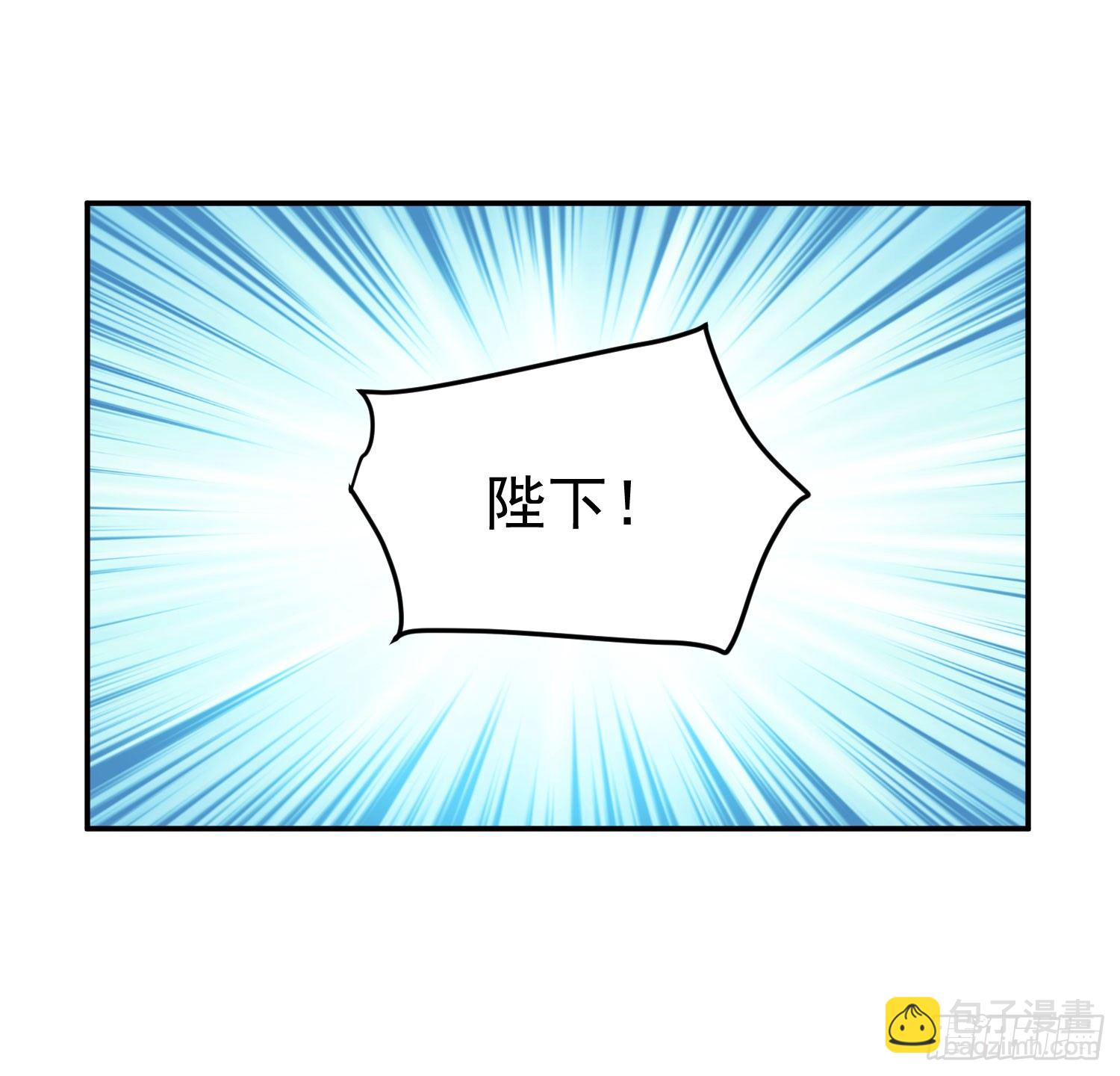 12 这次真的死了&hellip;&hellip;-第11话