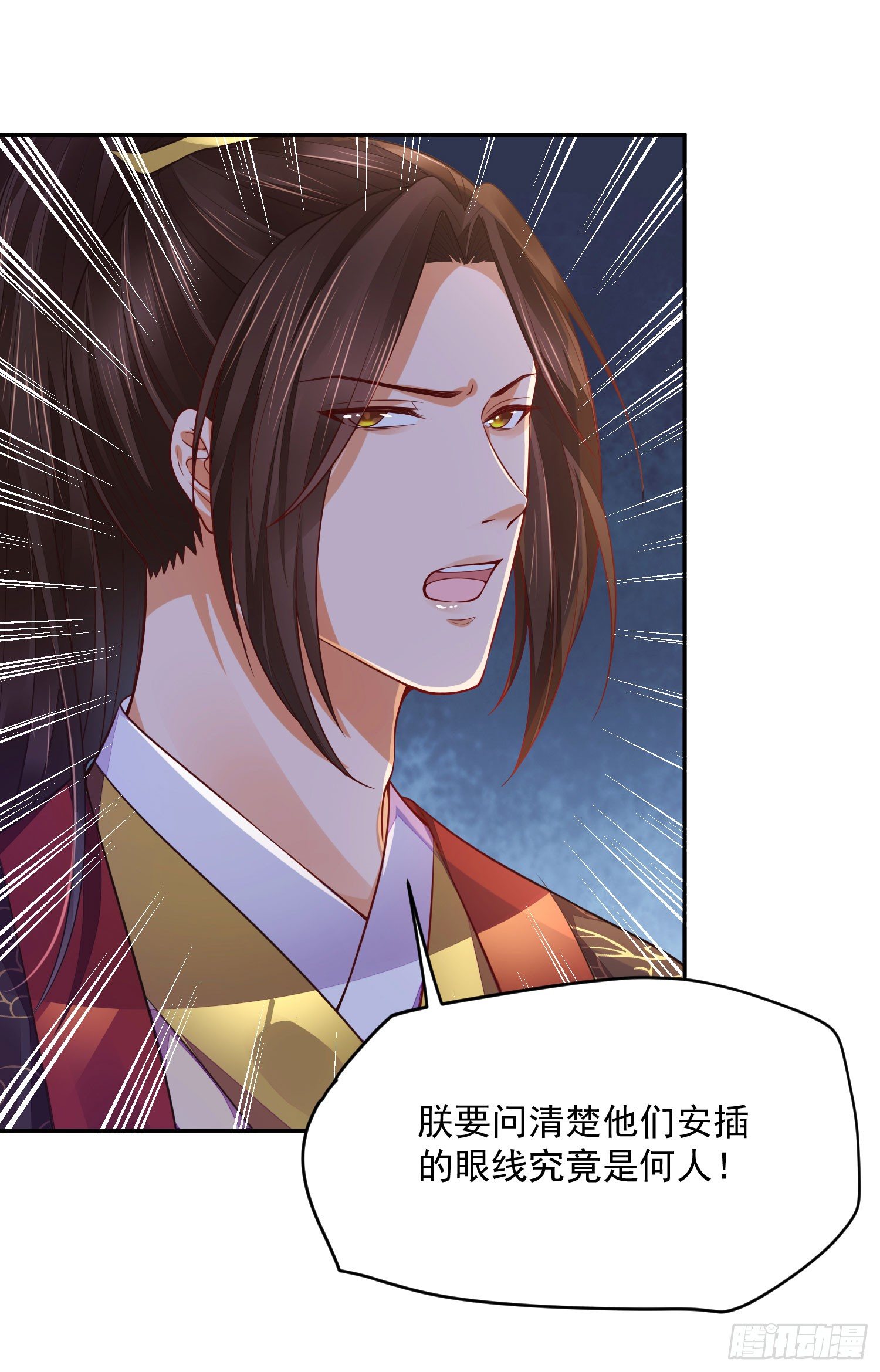 12 这次真的死了&hellip;&hellip;-第11话