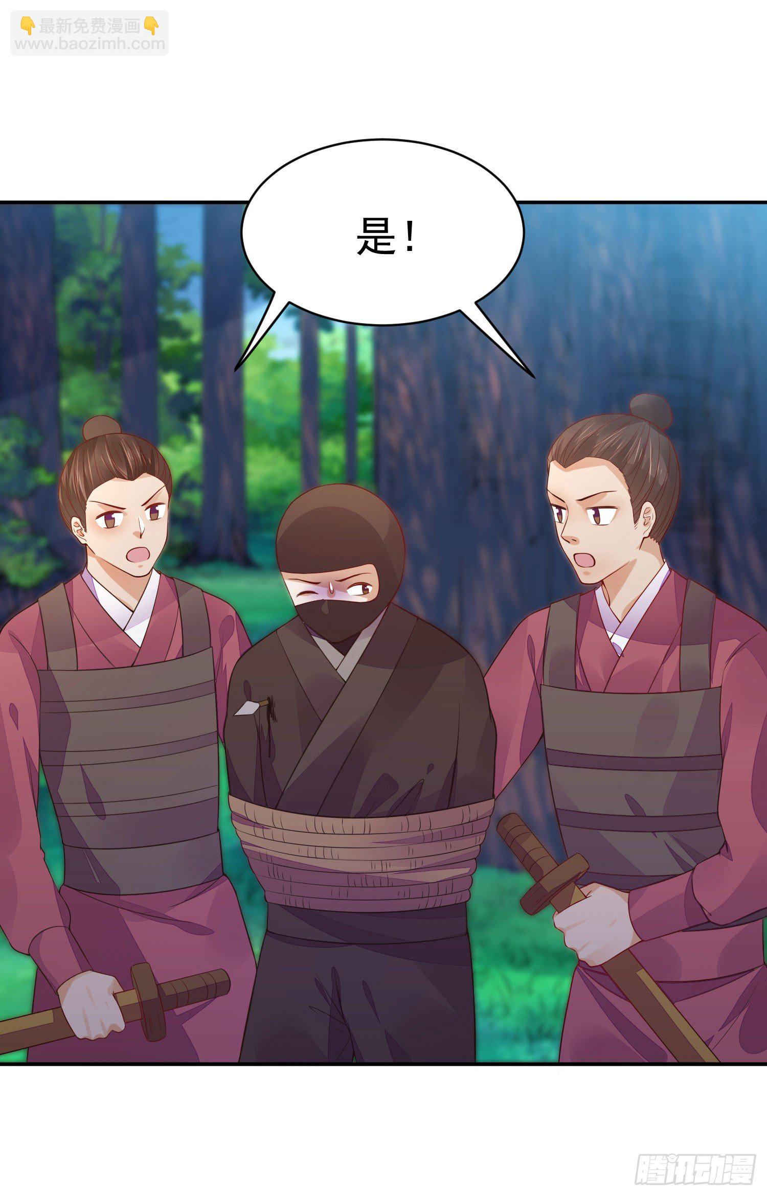 12 这次真的死了&hellip;&hellip;-第11话