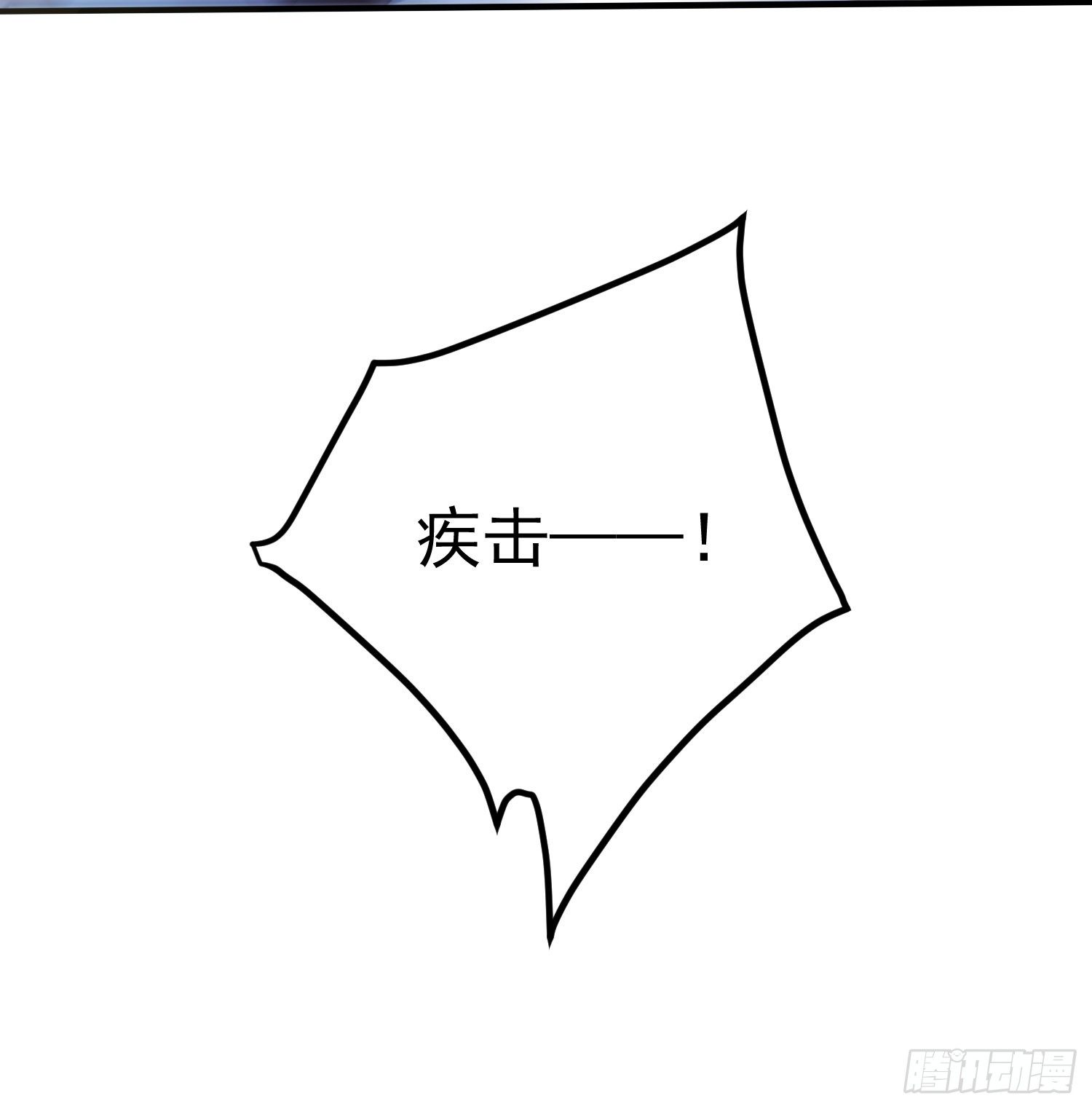 12 这次真的死了&hellip;&hellip;-第11话