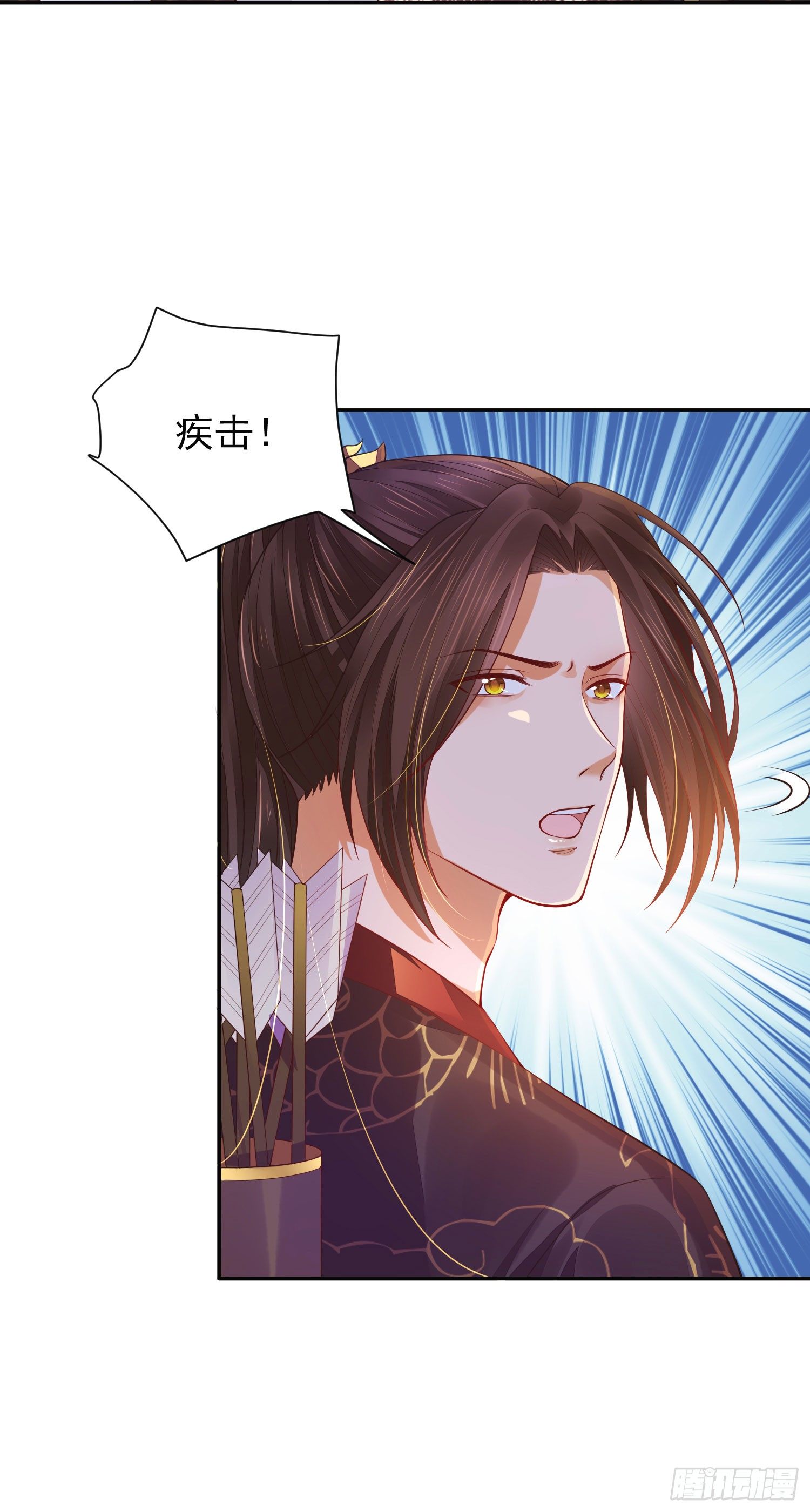 12 这次真的死了&hellip;&hellip;-第11话