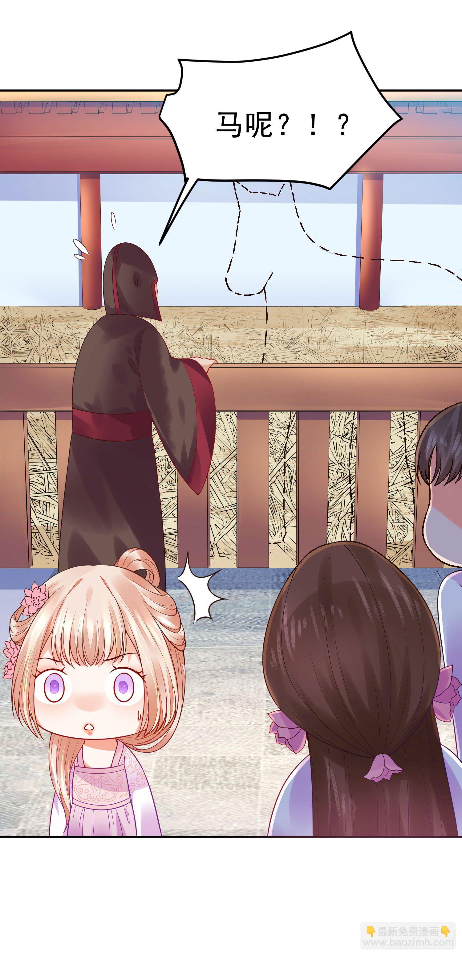 14 当面说声谢谢-第13话