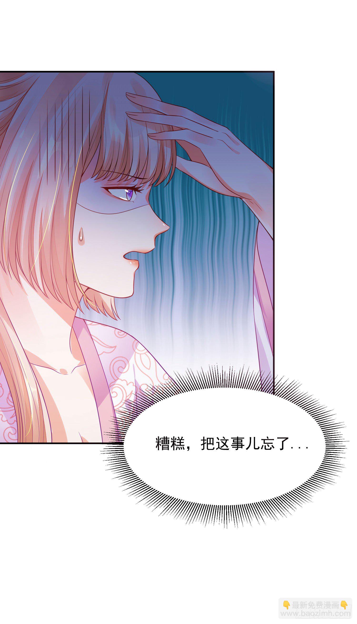 14 当面说声谢谢-第13话