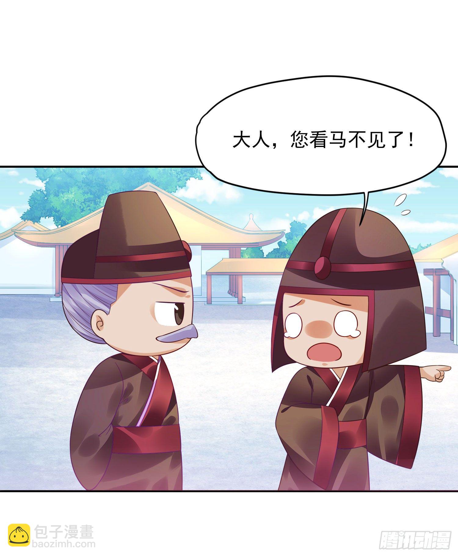 14 当面说声谢谢-第13话