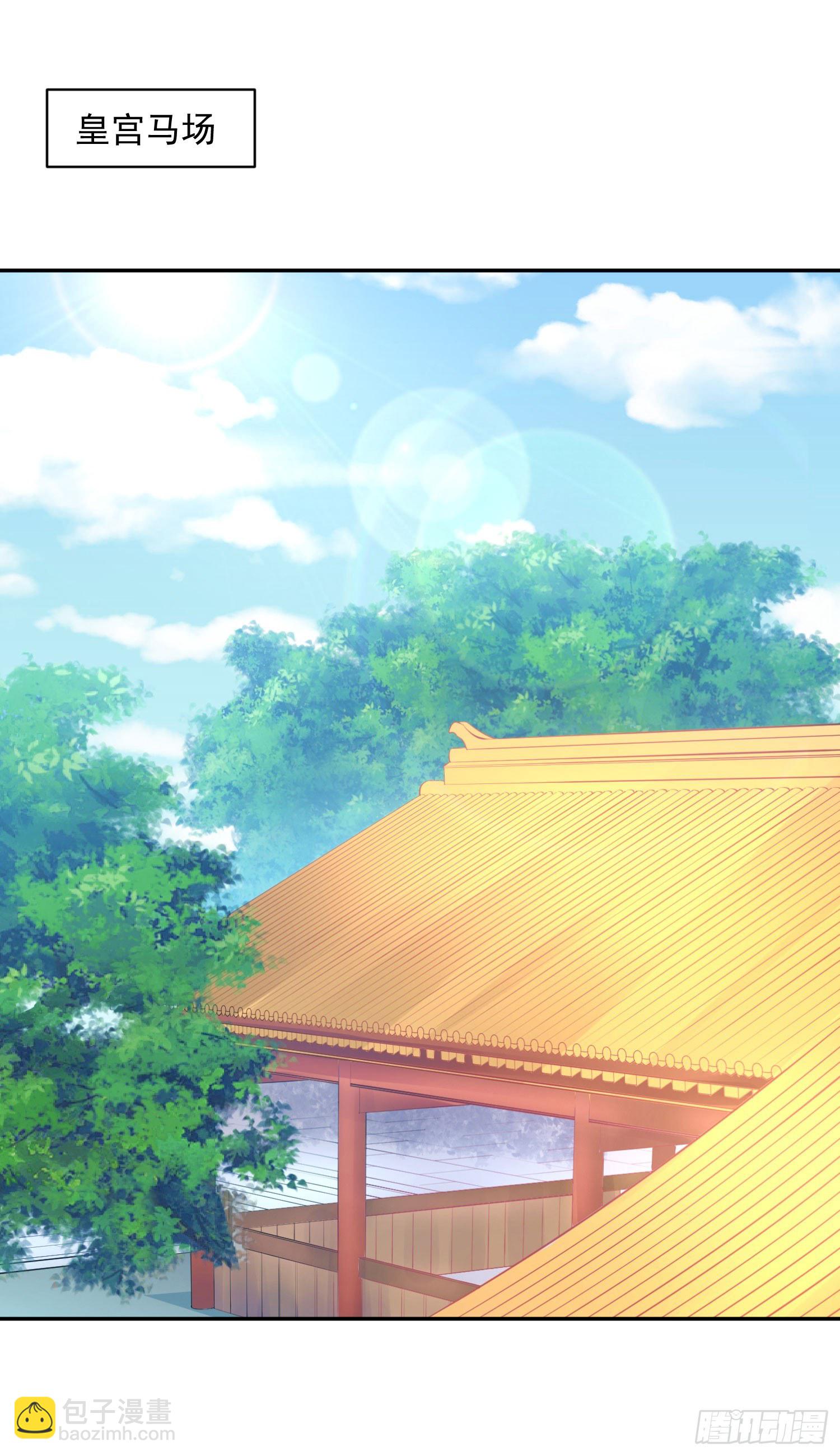 14 当面说声谢谢-第13话