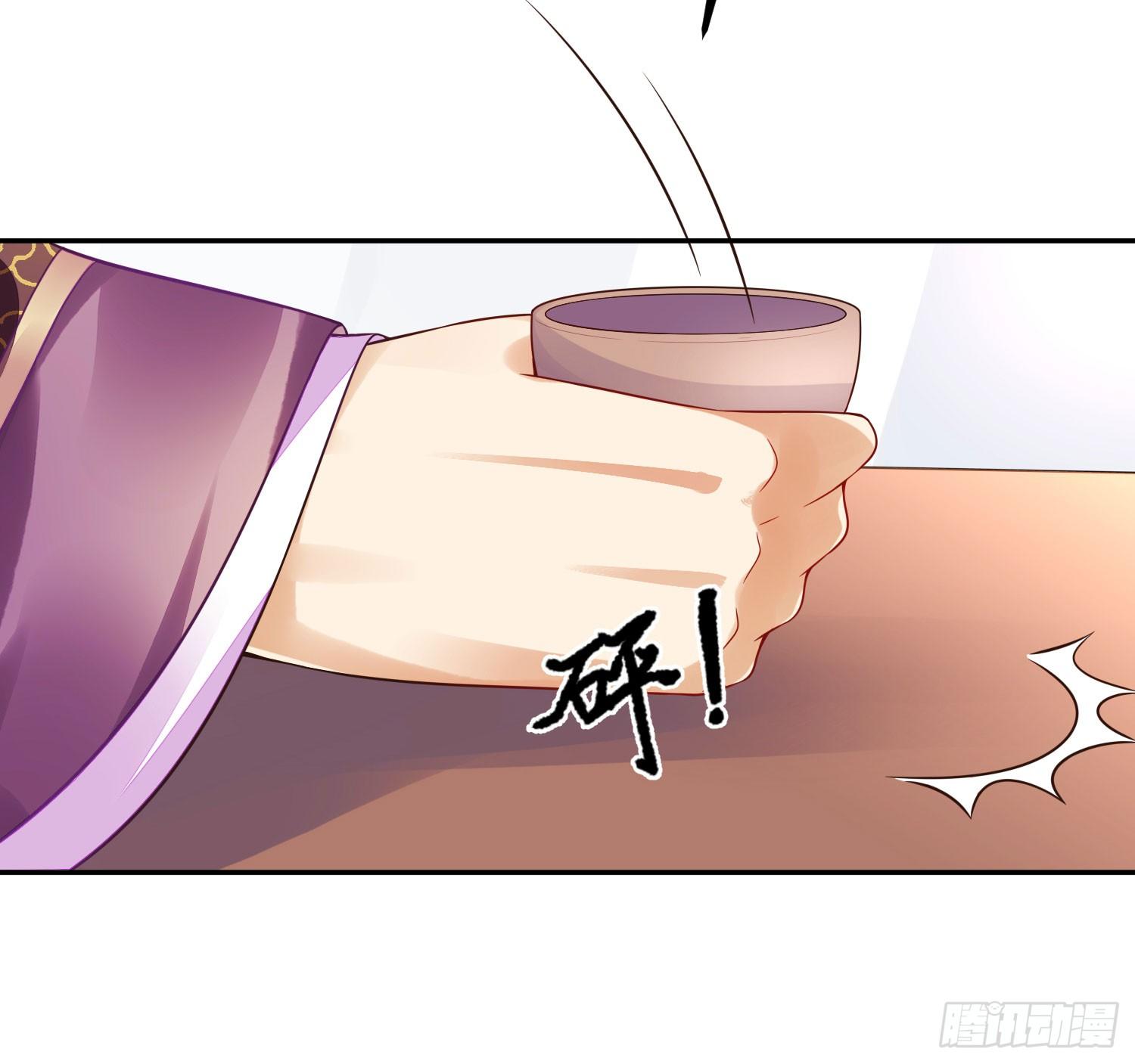 14 当面说声谢谢-第13话