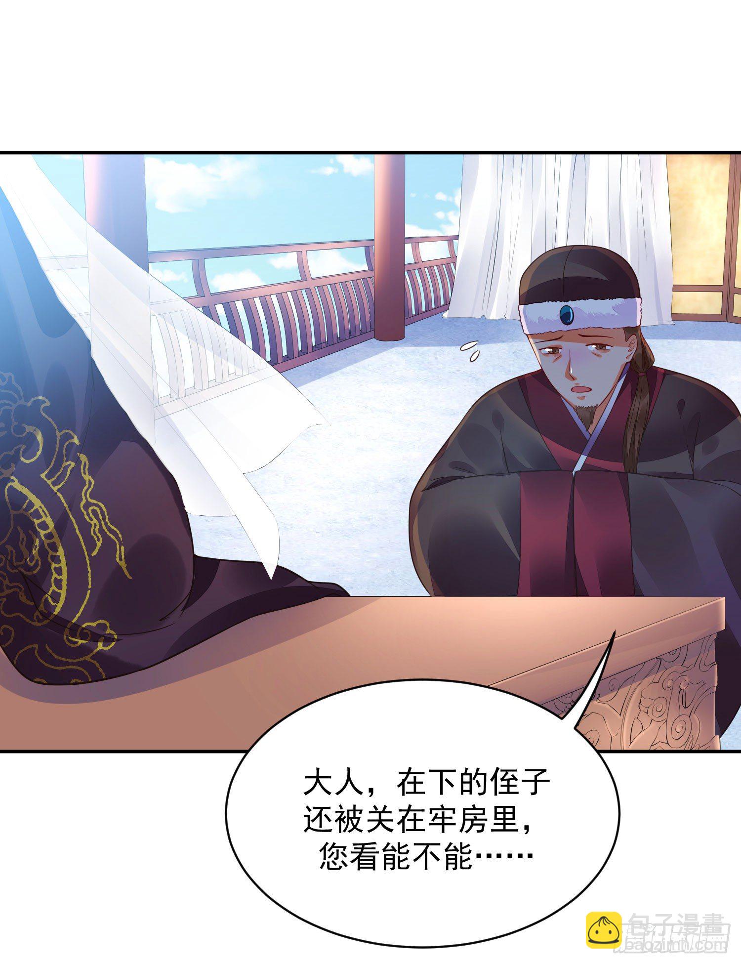 14 当面说声谢谢-第13话