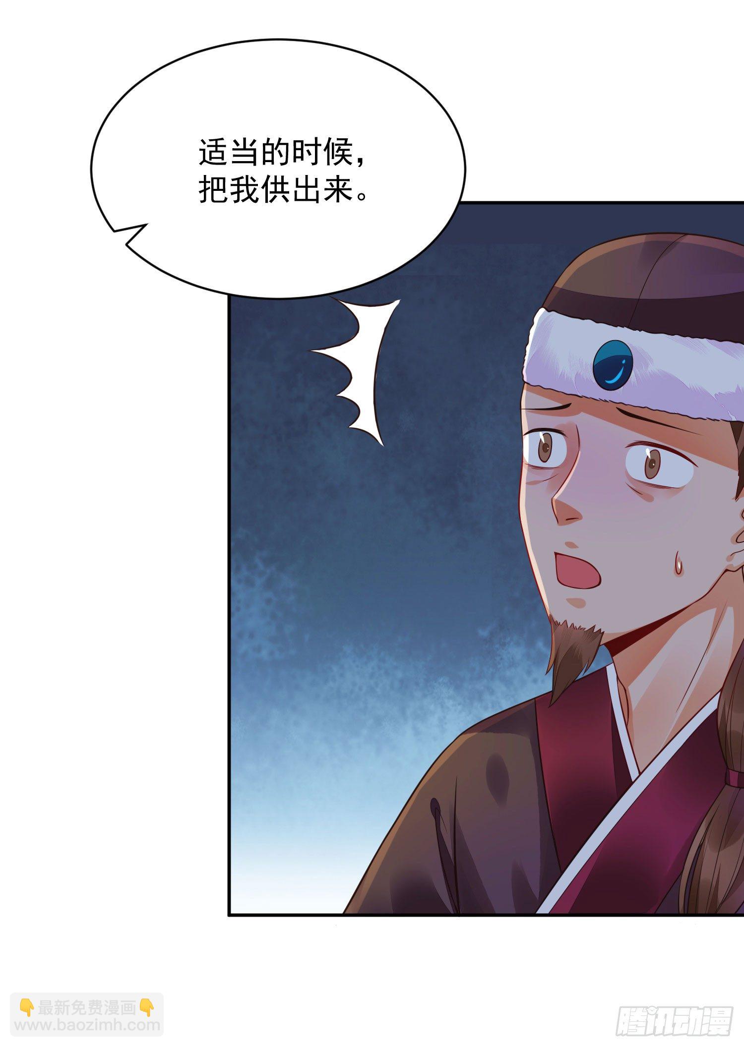 14 当面说声谢谢-第13话