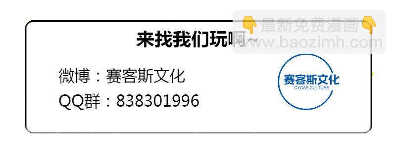 14 当面说声谢谢-第13话