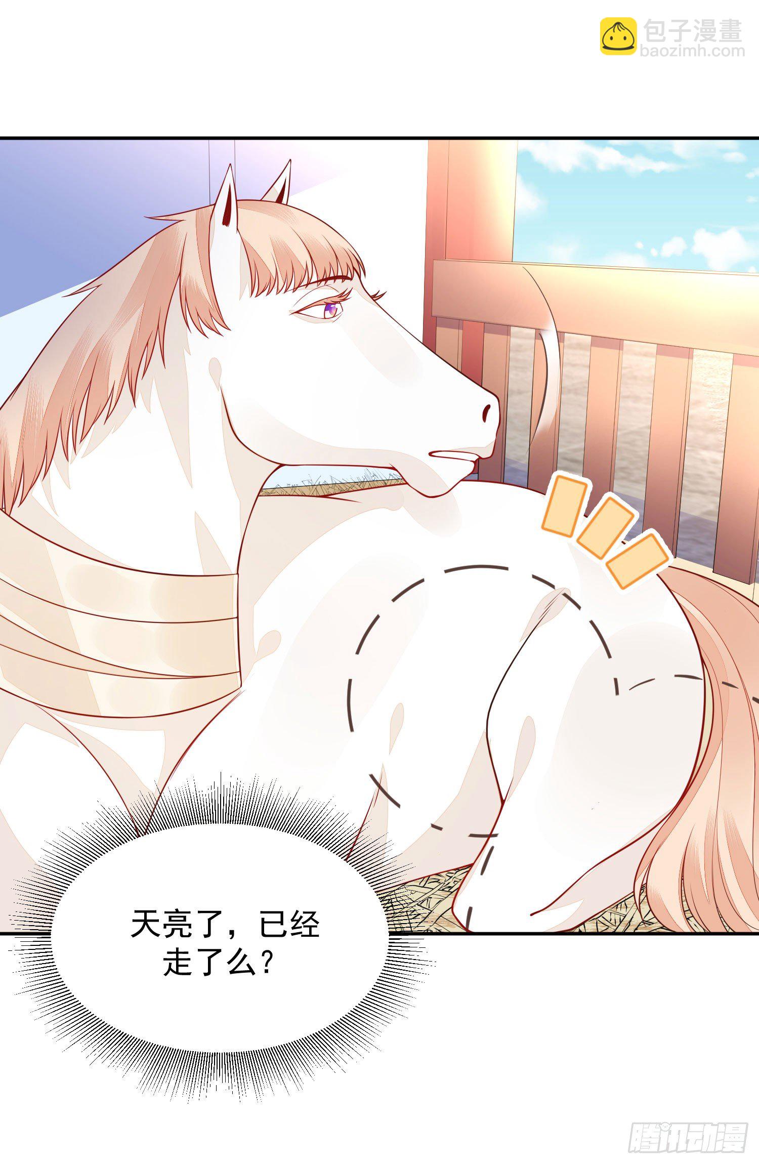 14 当面说声谢谢-第13话