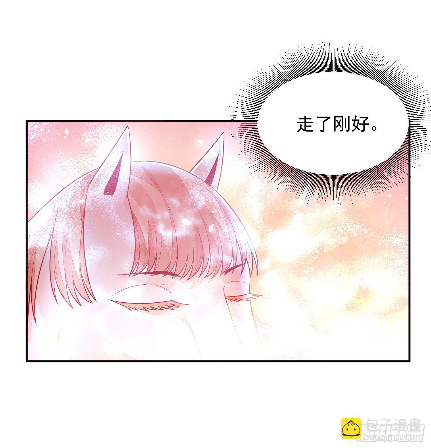 14 当面说声谢谢-第13话