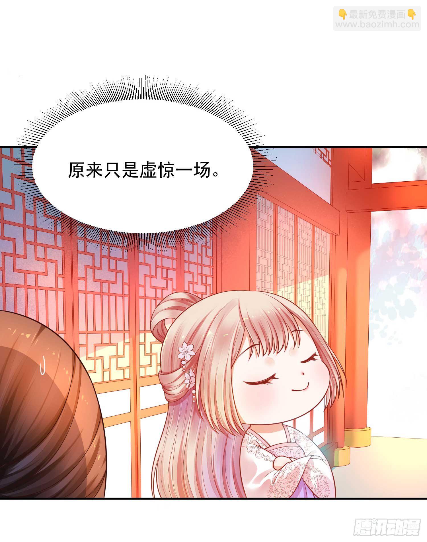 16 随朕回寝宫-第15话