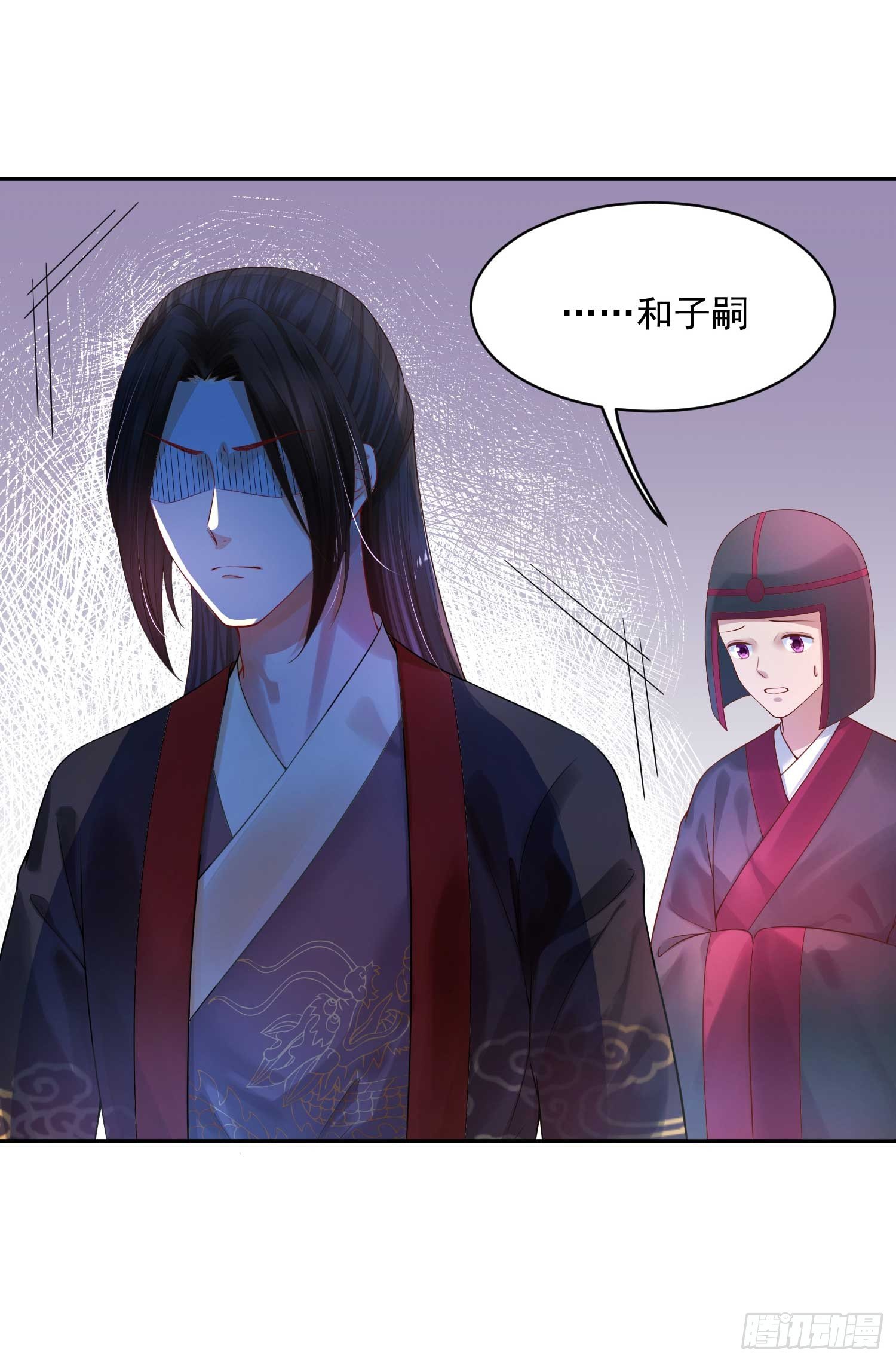 16 随朕回寝宫-第15话