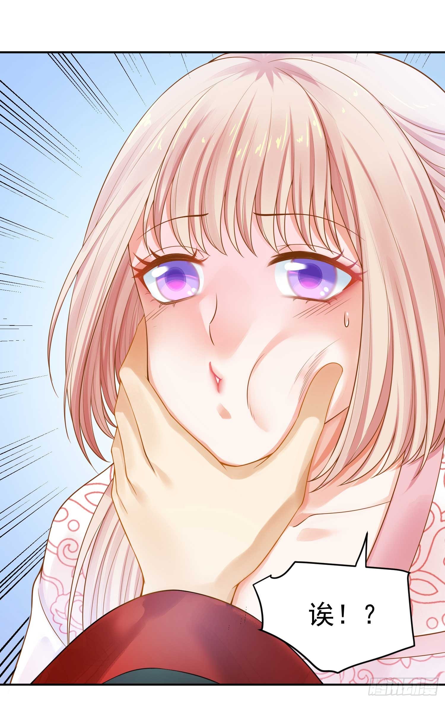 16 随朕回寝宫-第15话