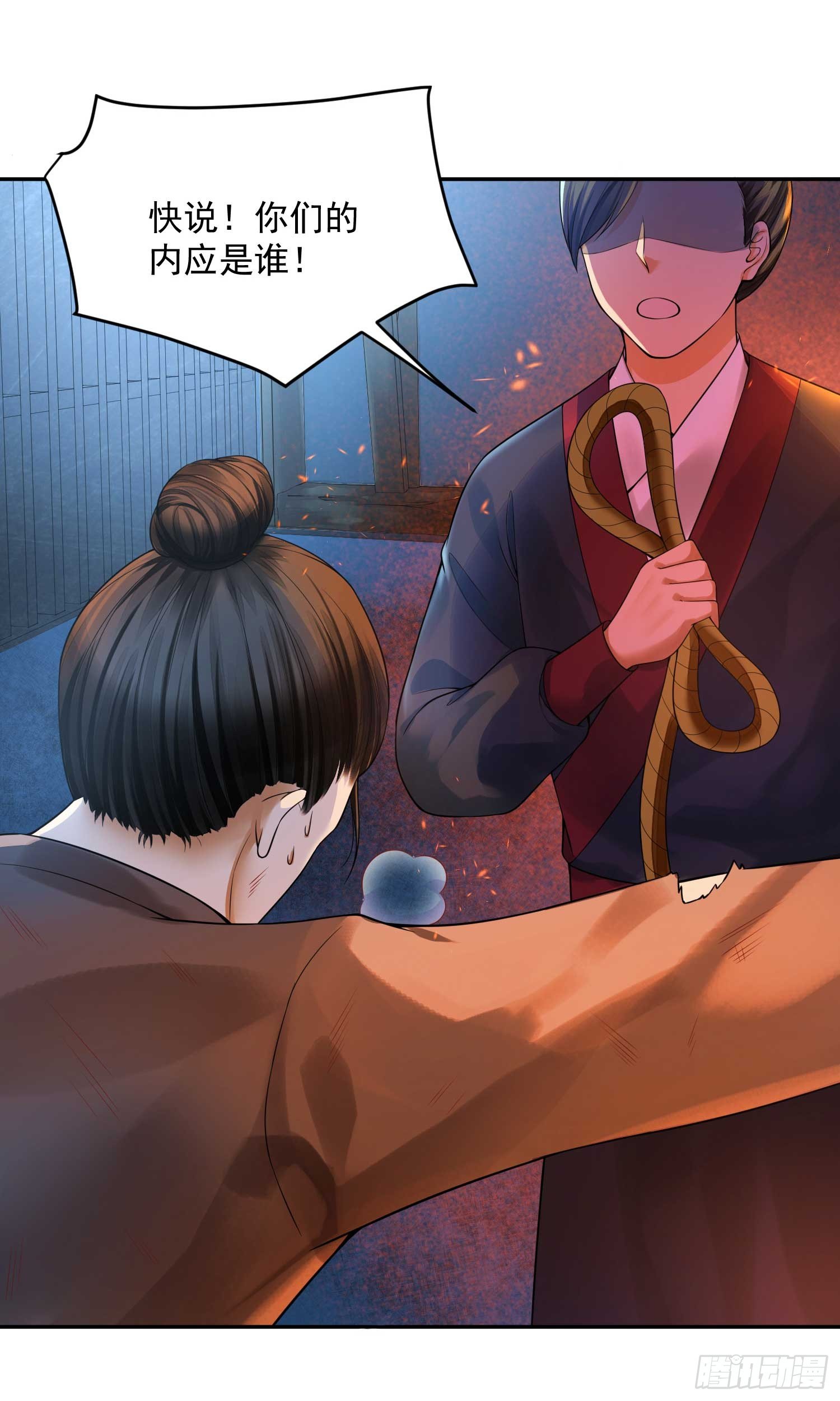 16 随朕回寝宫-第15话