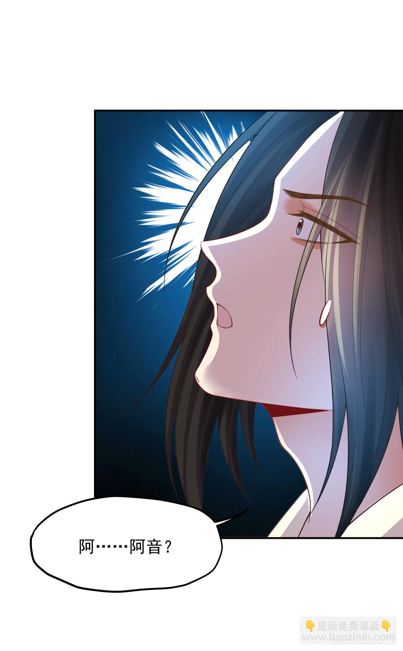 18 阿音，别走！-第17话