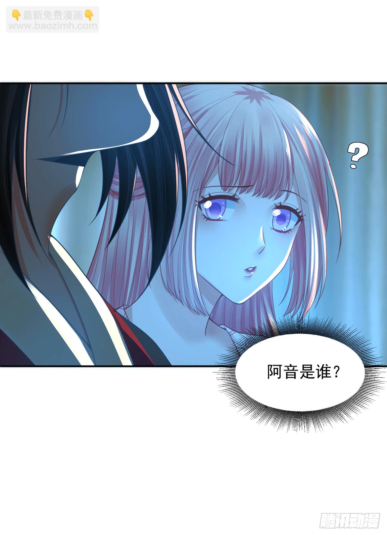 18 阿音，别走！-第17话