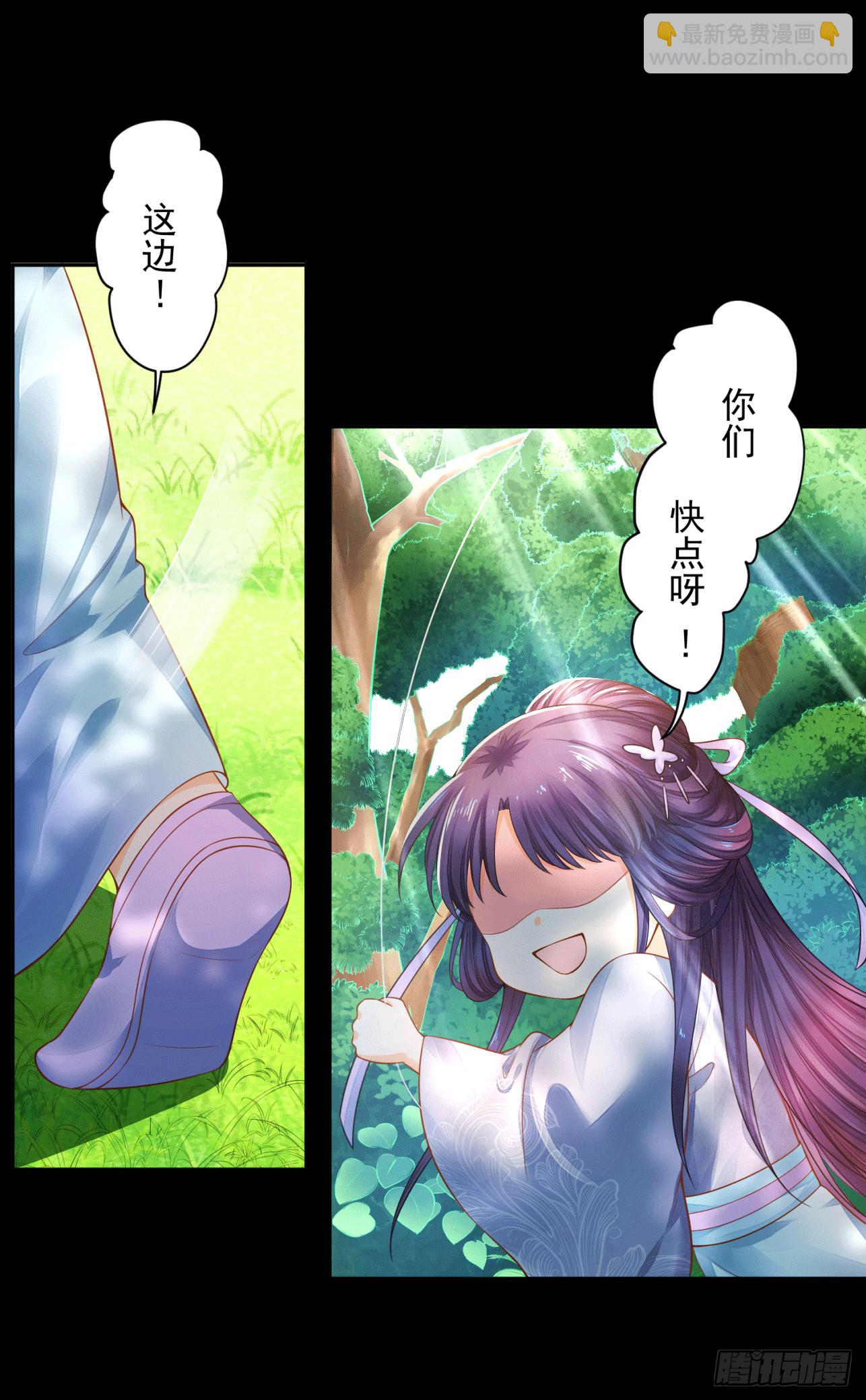 18 阿音，别走！-第17话