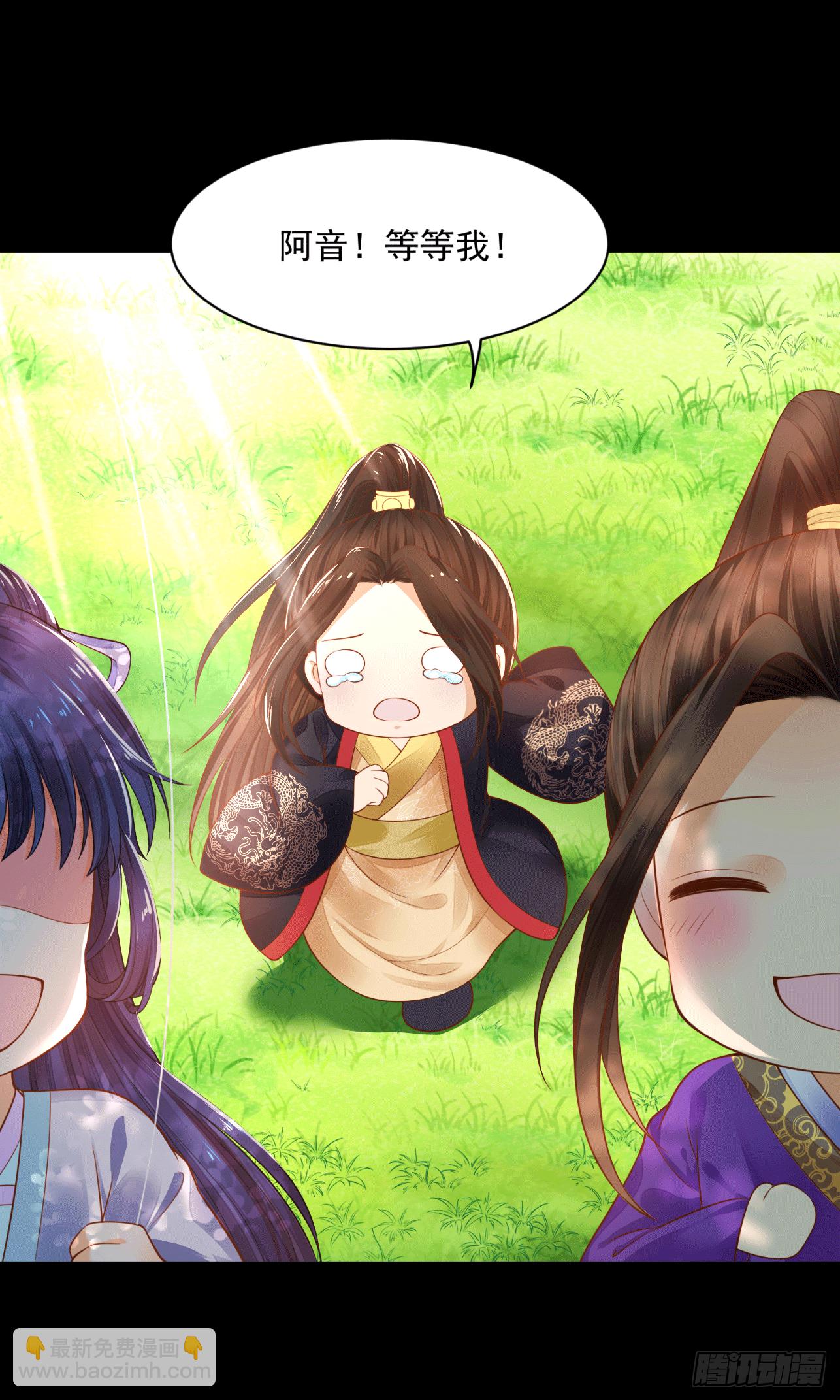 18 阿音，别走！-第17话