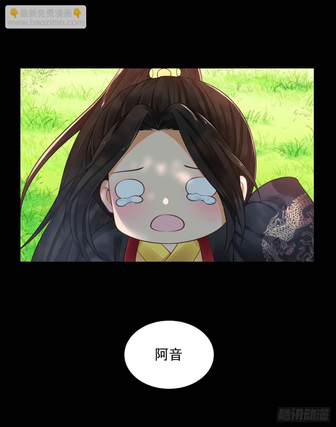 18 阿音，别走！-第17话