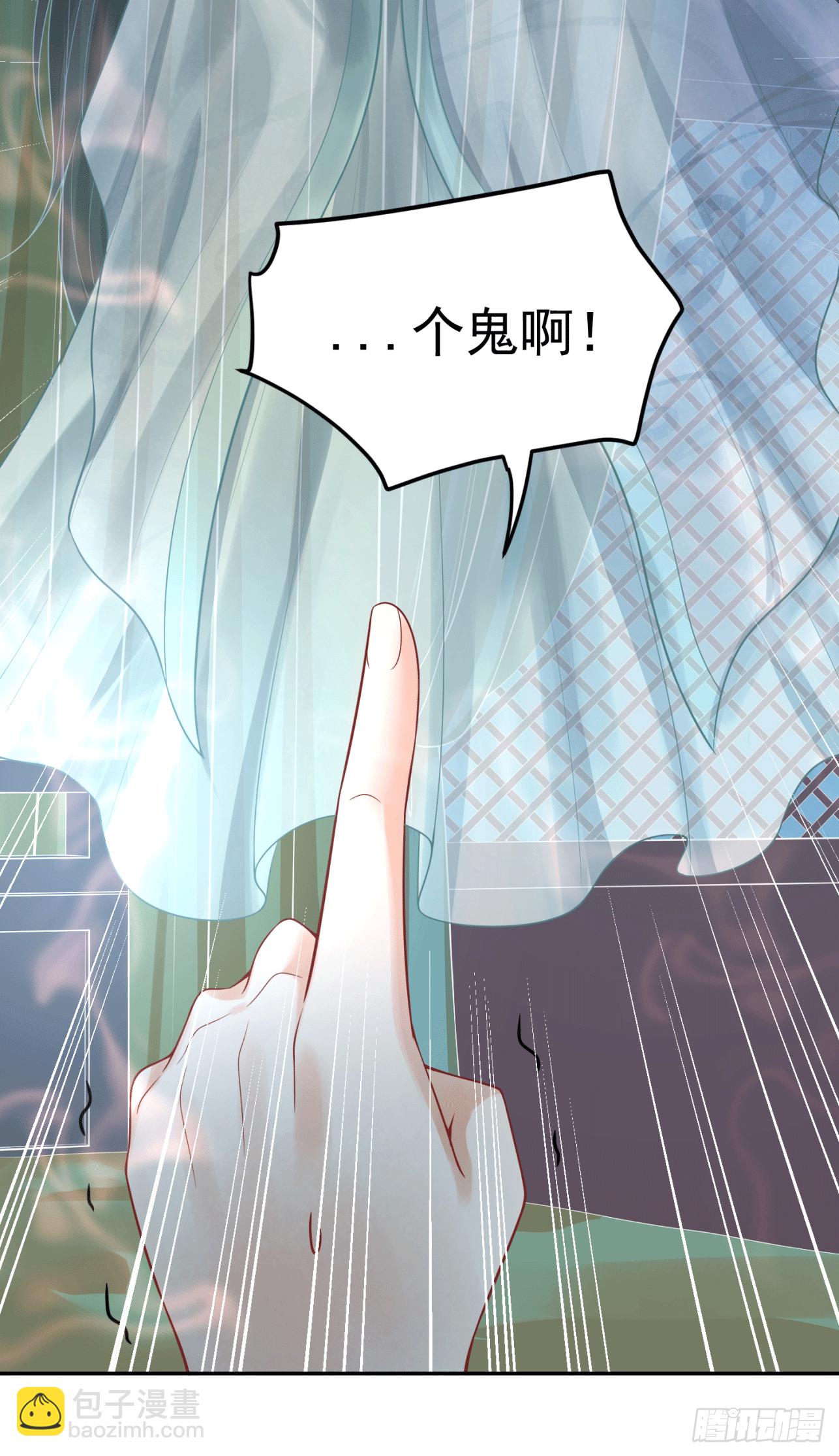 18 阿音，别走！-第17话