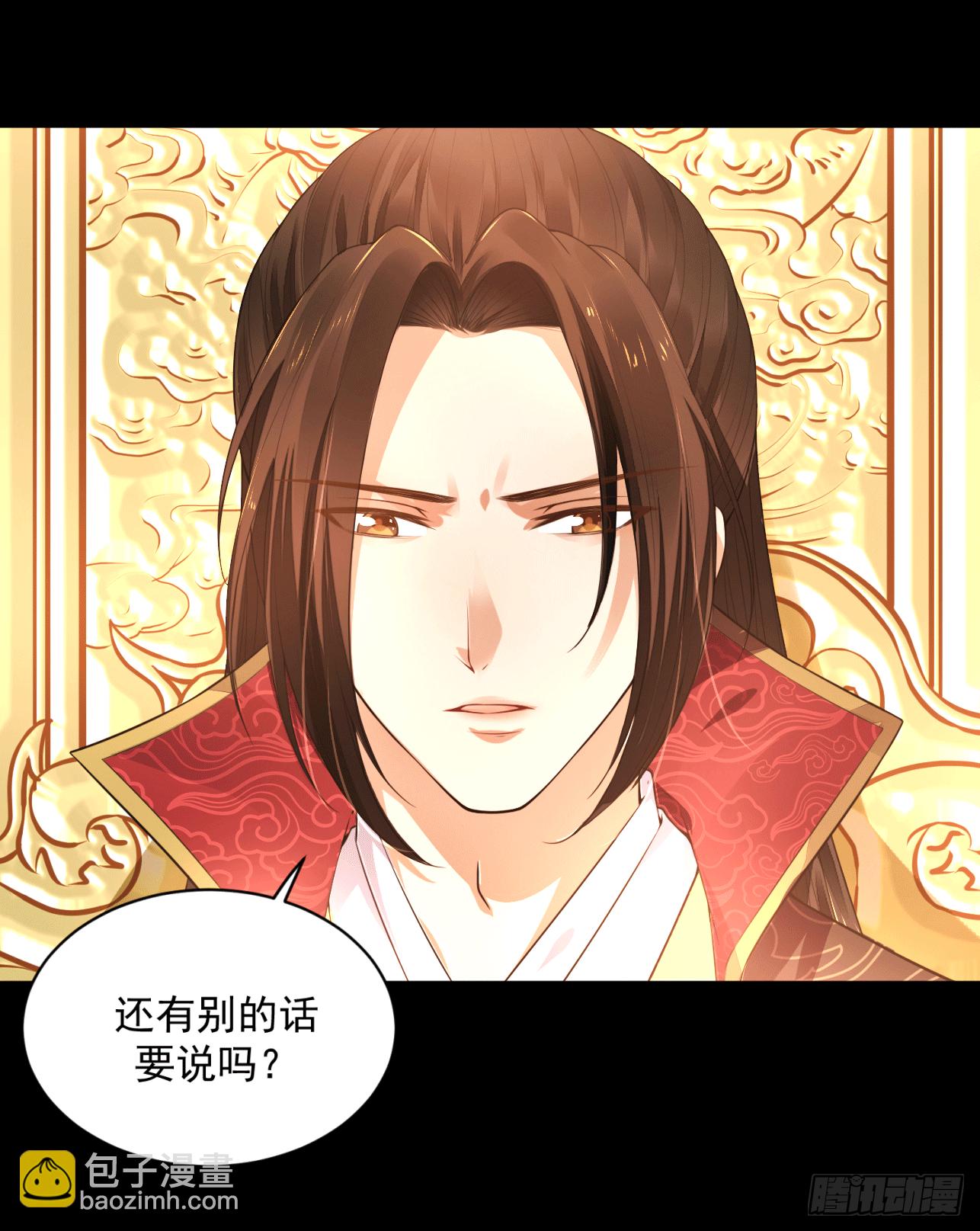 18 阿音，别走！-第17话