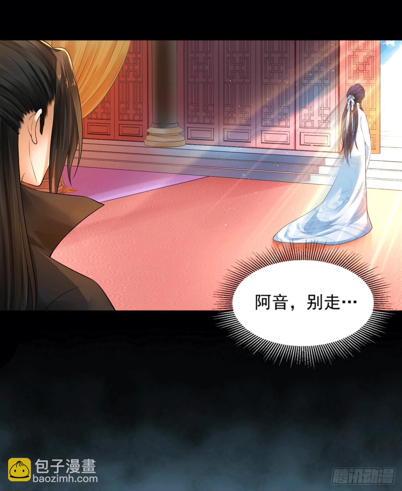 18 阿音，别走！-第17话