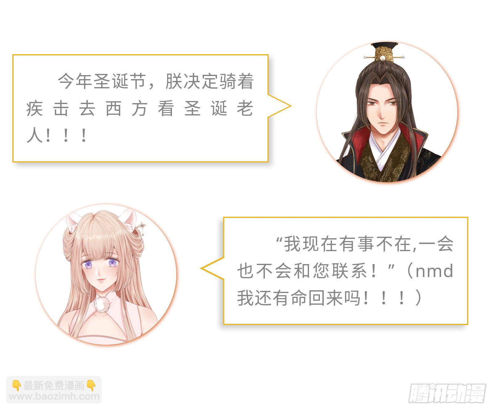 18 阿音，别走！-第17话