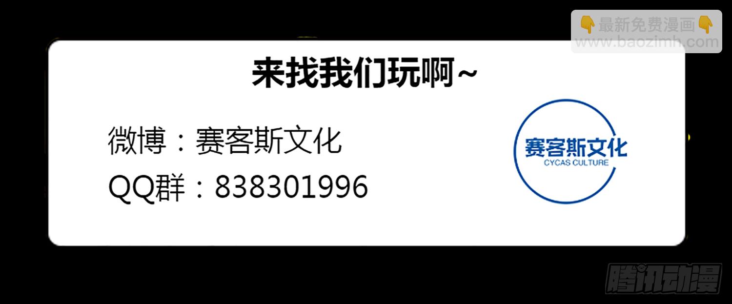 18 阿音，别走！-第17话