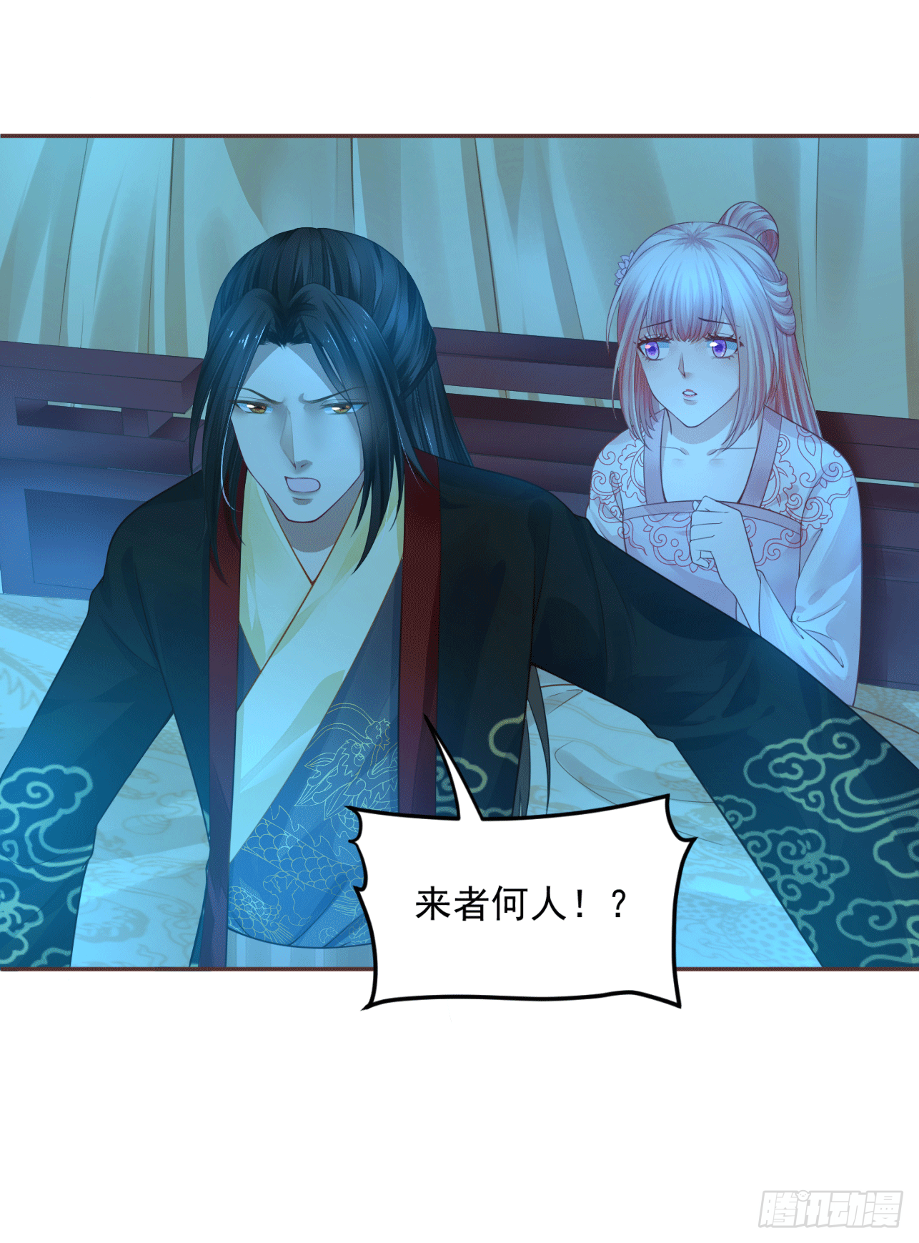 18 阿音，别走！-第17话