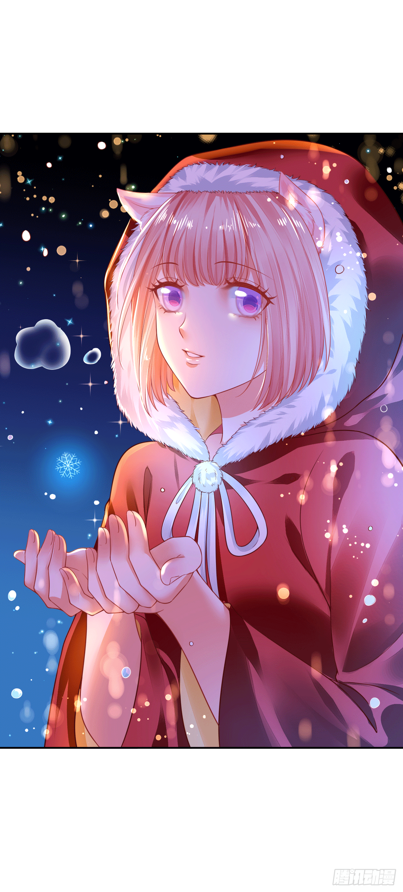 祝大家圣诞快乐！-第19话